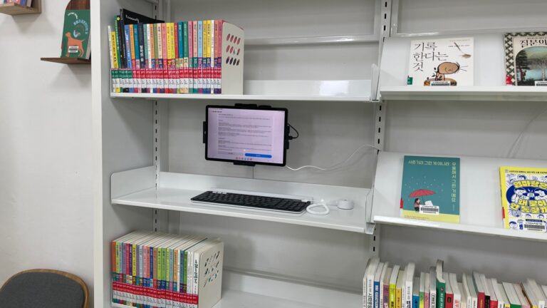 Zips Biblioteca Sindaebang Nuri Corea