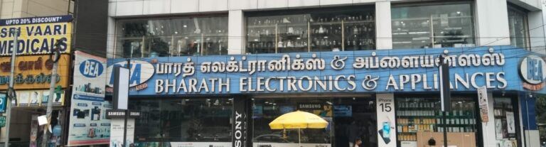 De la pantalla al descubrimiento: InVue Ayuda a Bharath Electronics and Appliances a aumentar sus ventas